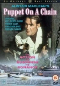 video_vault 2-puppet_on_a_chian