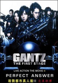 GANTZ PERFECT ANSWER.jpg